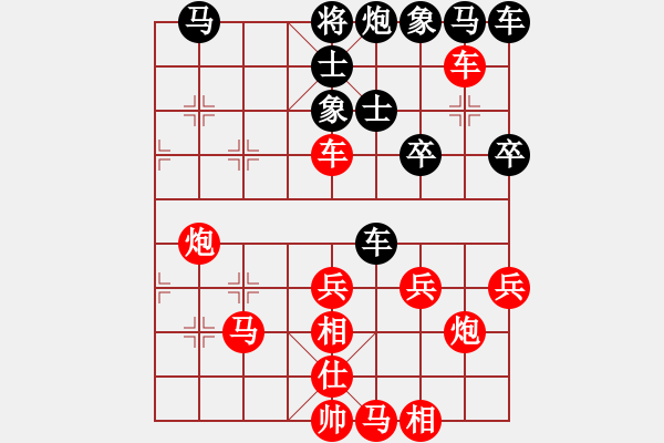 象棋棋譜圖片：abcdxba(1段)-勝-弈林聽泉(1段) - 步數(shù)：41 