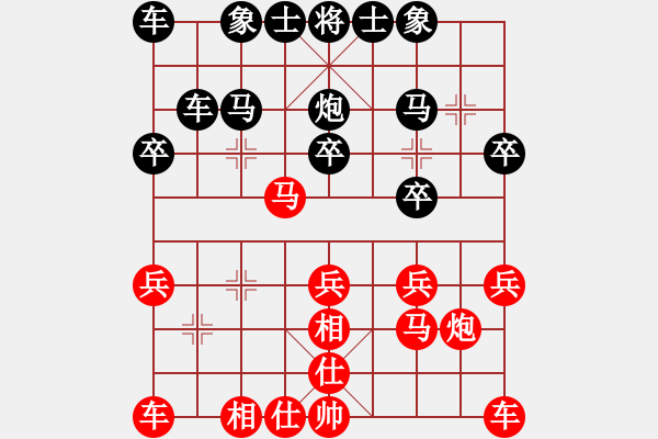 象棋棋譜圖片：大鐵椎(9星)-勝-后霸(2f) - 步數(shù)：20 