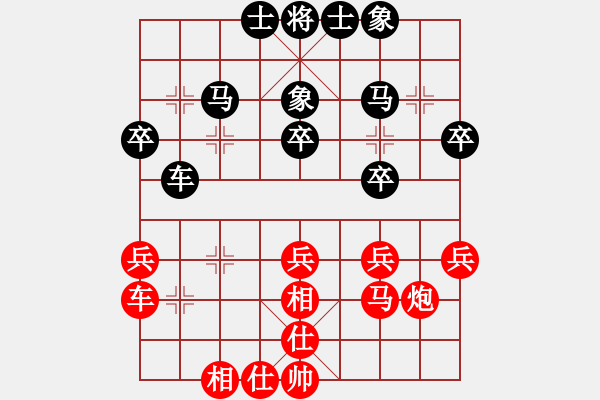 象棋棋譜圖片：大鐵椎(9星)-勝-后霸(2f) - 步數(shù)：30 