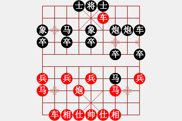 象棋棋谱图片：庄玉明 先胜 孙柏年 - 步数：30 