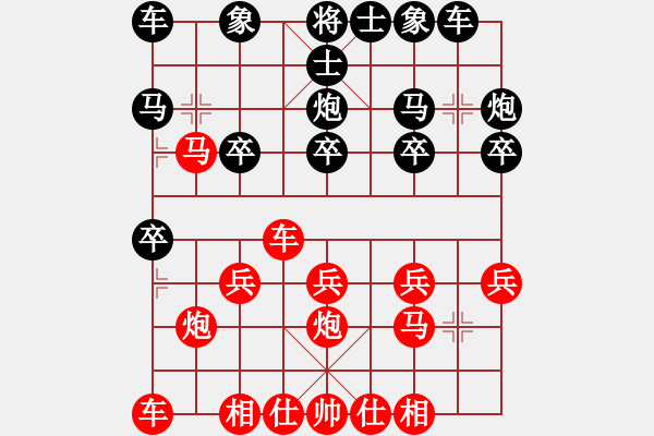 象棋棋譜圖片：橫才俊儒[292832991] -VS- only[914392986] - 步數(shù)：20 