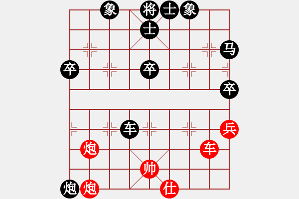 象棋棋譜圖片：猇亭棋王先負(fù)我，20221202，葛洲壩棋攤 - 步數(shù)：70 