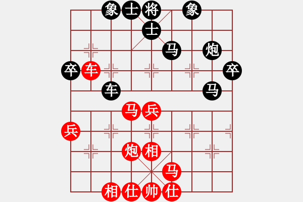 象棋棋譜圖片：紅福運(yùn)(8段)-和-楠溪帥哥(7段) - 步數(shù)：40 