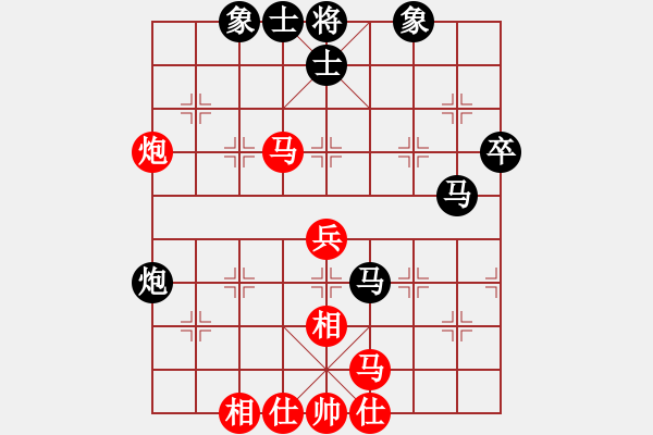 象棋棋譜圖片：紅福運(yùn)(8段)-和-楠溪帥哥(7段) - 步數(shù)：50 