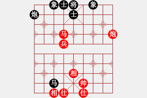 象棋棋譜圖片：紅福運(yùn)(8段)-和-楠溪帥哥(7段) - 步數(shù)：65 