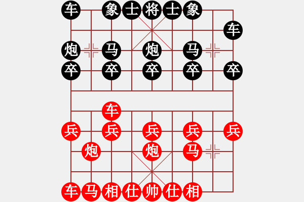 象棋棋譜圖片：11-11-15 liukuihuo[1021]-負(fù)-guibeipao[1116] - 步數(shù)：10 