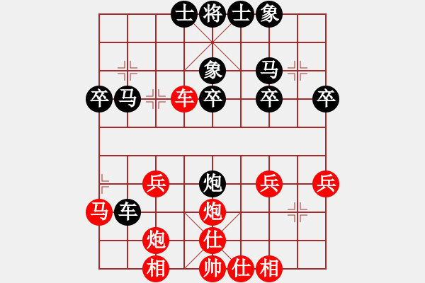 象棋棋譜圖片：11-11-15 liukuihuo[1021]-負(fù)-guibeipao[1116] - 步數(shù)：30 