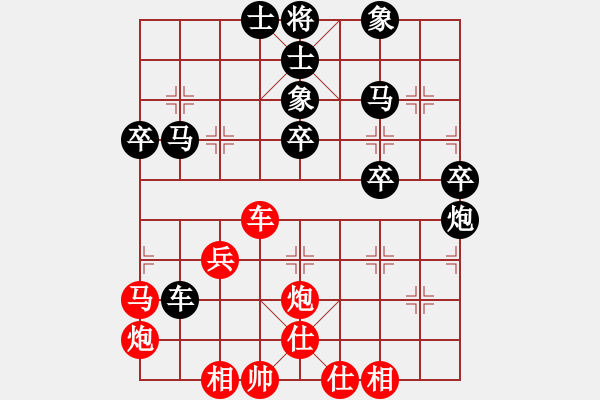 象棋棋譜圖片：11-11-15 liukuihuo[1021]-負(fù)-guibeipao[1116] - 步數(shù)：40 