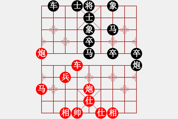 象棋棋譜圖片：11-11-15 liukuihuo[1021]-負(fù)-guibeipao[1116] - 步數(shù)：50 