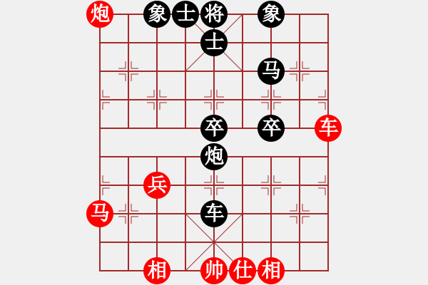 象棋棋譜圖片：11-11-15 liukuihuo[1021]-負(fù)-guibeipao[1116] - 步數(shù)：70 