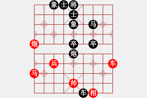 象棋棋譜圖片：11-11-15 liukuihuo[1021]-負(fù)-guibeipao[1116] - 步數(shù)：80 