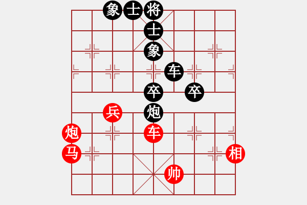 象棋棋譜圖片：11-11-15 liukuihuo[1021]-負(fù)-guibeipao[1116] - 步數(shù)：90 