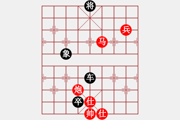 象棋棋譜圖片：名劍之殺手(1段)-負(fù)-正豐(1段) - 步數(shù)：130 