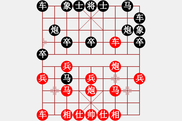 象棋棋譜圖片：名劍之殺手(1段)-負(fù)-正豐(1段) - 步數(shù)：20 