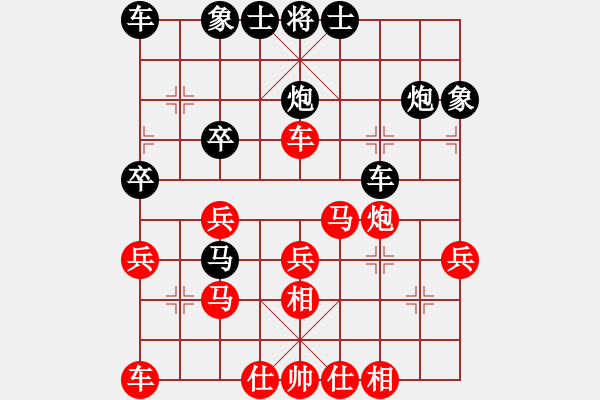 象棋棋譜圖片：名劍之殺手(1段)-負(fù)-正豐(1段) - 步數(shù)：30 