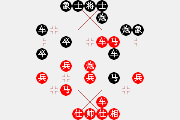 象棋棋譜圖片：名劍之殺手(1段)-負(fù)-正豐(1段) - 步數(shù)：40 