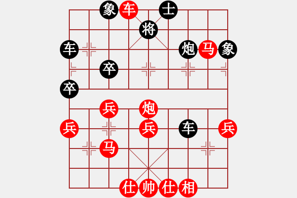 象棋棋譜圖片：名劍之殺手(1段)-負(fù)-正豐(1段) - 步數(shù)：50 