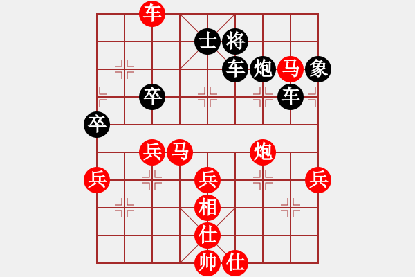 象棋棋譜圖片：名劍之殺手(1段)-負(fù)-正豐(1段) - 步數(shù)：60 