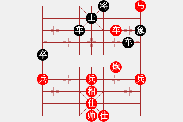 象棋棋譜圖片：名劍之殺手(1段)-負(fù)-正豐(1段) - 步數(shù)：70 