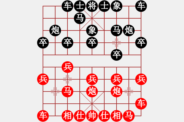 象棋棋譜圖片：萌萌噠(4段)-負(fù)-天籟之聲(3段) - 步數(shù)：10 