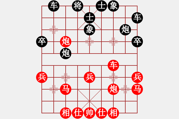 象棋棋譜圖片：萌萌噠(4段)-負(fù)-天籟之聲(3段) - 步數(shù)：40 