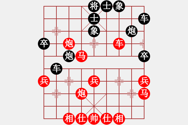 象棋棋譜圖片：萌萌噠(4段)-負(fù)-天籟之聲(3段) - 步數(shù)：50 