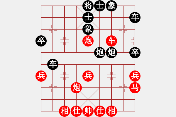 象棋棋譜圖片：萌萌噠(4段)-負(fù)-天籟之聲(3段) - 步數(shù)：60 