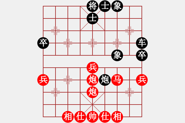 象棋棋譜圖片：萌萌噠(4段)-負(fù)-天籟之聲(3段) - 步數(shù)：70 