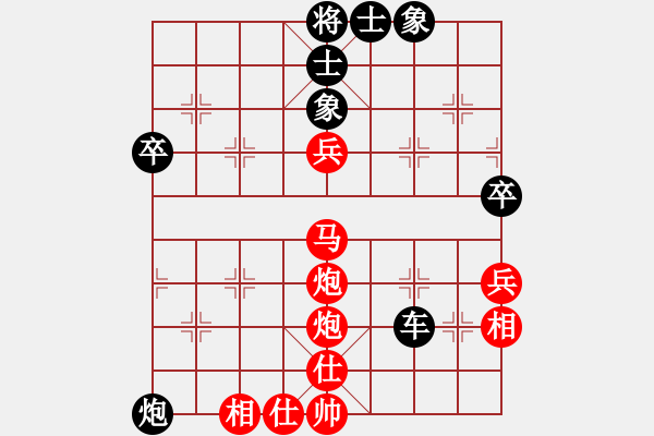 象棋棋譜圖片：萌萌噠(4段)-負(fù)-天籟之聲(3段) - 步數(shù)：80 