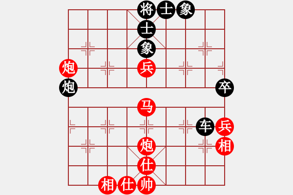 象棋棋譜圖片：萌萌噠(4段)-負(fù)-天籟之聲(3段) - 步數(shù)：88 