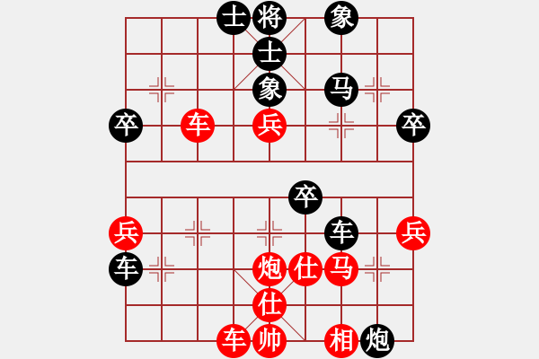 象棋棋譜圖片：浙江民泰銀行 孫昕昊 負(fù) 杭州環(huán)境集團(tuán) 趙殿宇 - 步數(shù)：52 