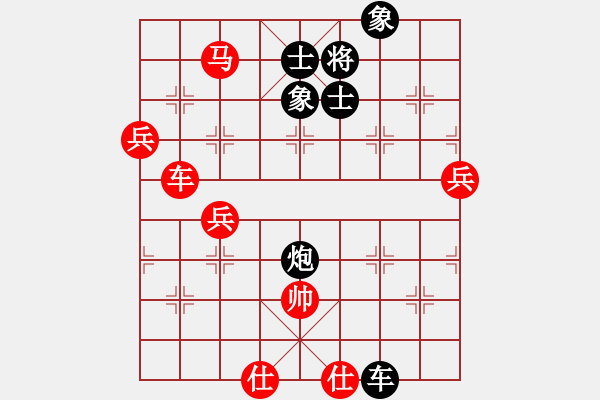 象棋棋譜圖片：痛快(8段)-勝-弈攻弈守(3段) - 步數(shù)：100 