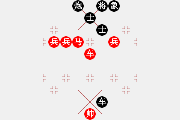 象棋棋譜圖片：痛快(8段)-勝-弈攻弈守(3段) - 步數(shù)：140 