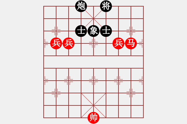 象棋棋譜圖片：痛快(8段)-勝-弈攻弈守(3段) - 步數(shù)：150 