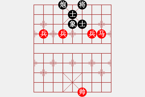 象棋棋譜圖片：痛快(8段)-勝-弈攻弈守(3段) - 步數(shù)：153 