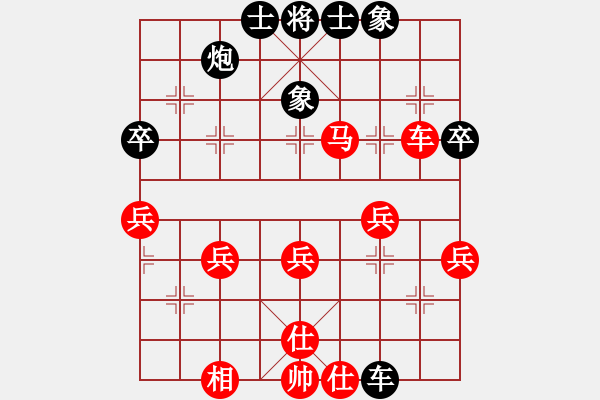 象棋棋譜圖片：痛快(8段)-勝-弈攻弈守(3段) - 步數(shù)：50 