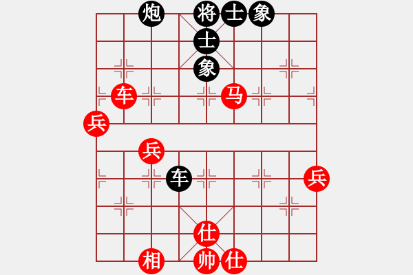 象棋棋譜圖片：痛快(8段)-勝-弈攻弈守(3段) - 步數(shù)：70 