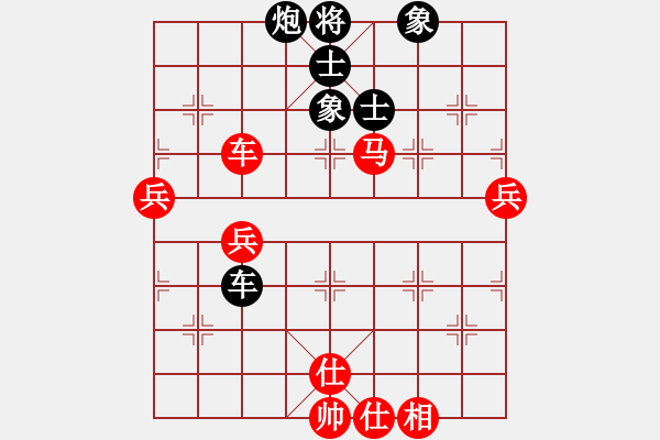 象棋棋譜圖片：痛快(8段)-勝-弈攻弈守(3段) - 步數(shù)：80 