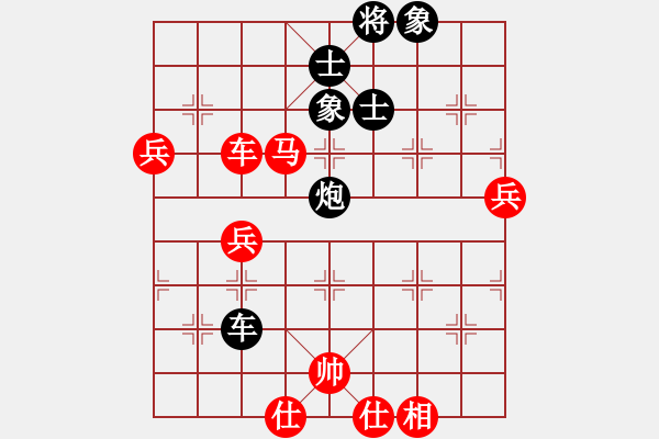 象棋棋譜圖片：痛快(8段)-勝-弈攻弈守(3段) - 步數(shù)：90 