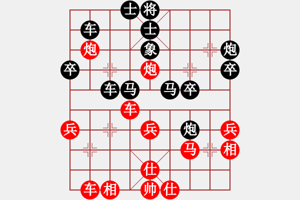 象棋棋譜圖片：大當(dāng)家的[263677190] 負(fù) 芳棋(純?nèi)讼缕?[893812128] - 步數(shù)：40 