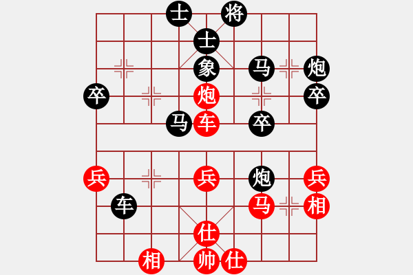 象棋棋譜圖片：大當(dāng)家的[263677190] 負(fù) 芳棋(純?nèi)讼缕?[893812128] - 步數(shù)：50 