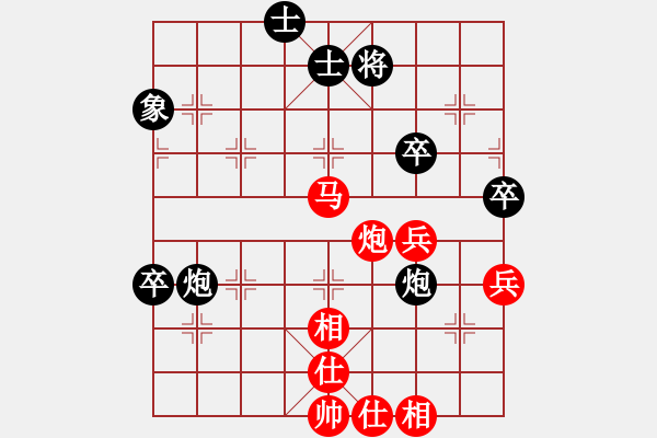 象棋棋譜圖片：忘時(shí)的鐘(無(wú)極)-和-邪惡八進(jìn)制(風(fēng)魔) - 步數(shù)：100 