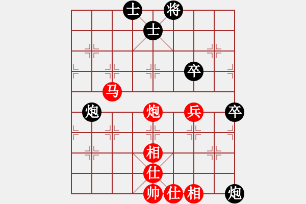 象棋棋譜圖片：忘時(shí)的鐘(無(wú)極)-和-邪惡八進(jìn)制(風(fēng)魔) - 步數(shù)：130 