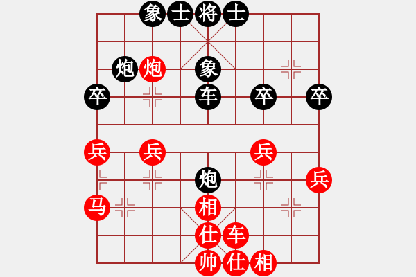 象棋棋譜圖片：忘時(shí)的鐘(無(wú)極)-和-邪惡八進(jìn)制(風(fēng)魔) - 步數(shù)：40 