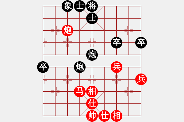 象棋棋譜圖片：忘時(shí)的鐘(無(wú)極)-和-邪惡八進(jìn)制(風(fēng)魔) - 步數(shù)：70 