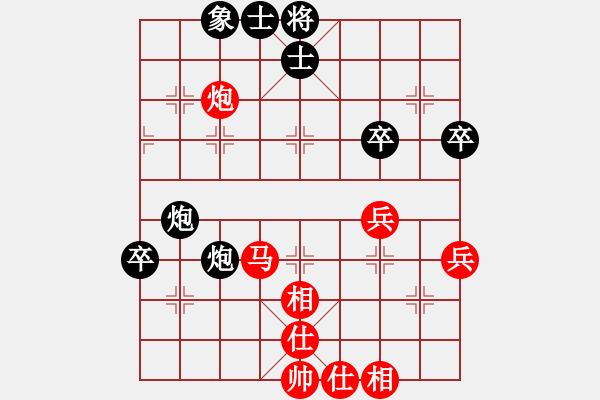 象棋棋譜圖片：忘時(shí)的鐘(無(wú)極)-和-邪惡八進(jìn)制(風(fēng)魔) - 步數(shù)：80 