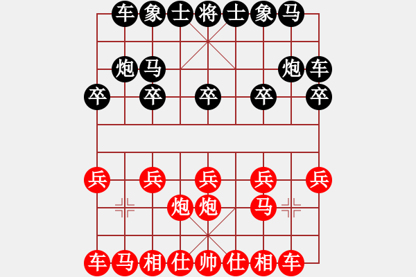 象棋棋譜圖片：（受讓兩先） 快樂群-徐偉敏（棋協(xié)大師） 先負(fù) 拼命三郎于幼華（特級大師） - 步數(shù)：10 