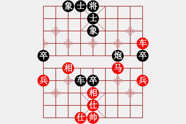 象棋棋譜圖片：（受讓兩先） 快樂群-徐偉敏（棋協(xié)大師） 先負(fù) 拼命三郎于幼華（特級大師） - 步數(shù)：100 