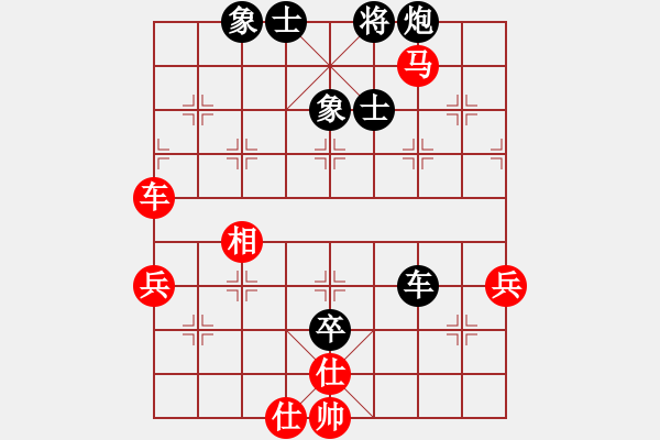 象棋棋譜圖片：（受讓兩先） 快樂群-徐偉敏（棋協(xié)大師） 先負(fù) 拼命三郎于幼華（特級大師） - 步數(shù)：110 