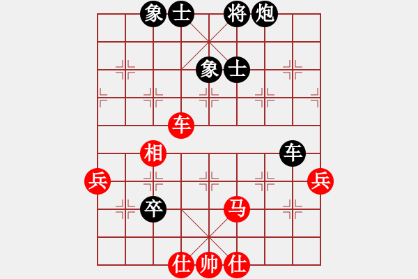 象棋棋譜圖片：（受讓兩先） 快樂群-徐偉敏（棋協(xié)大師） 先負(fù) 拼命三郎于幼華（特級大師） - 步數(shù)：120 